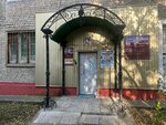Воскресная армянская школа (Novogireevskaya street, 8), sunday school