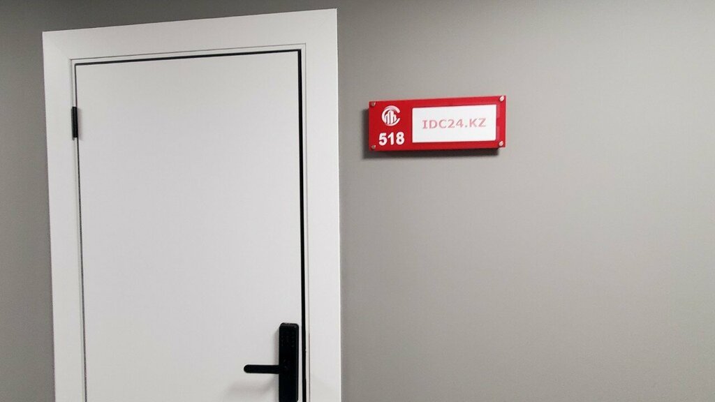 Information website Idc 24 kz, Almaty, photo