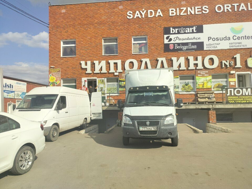 Nuts, snacks, dried fruits Chipollino, Kostanai, photo