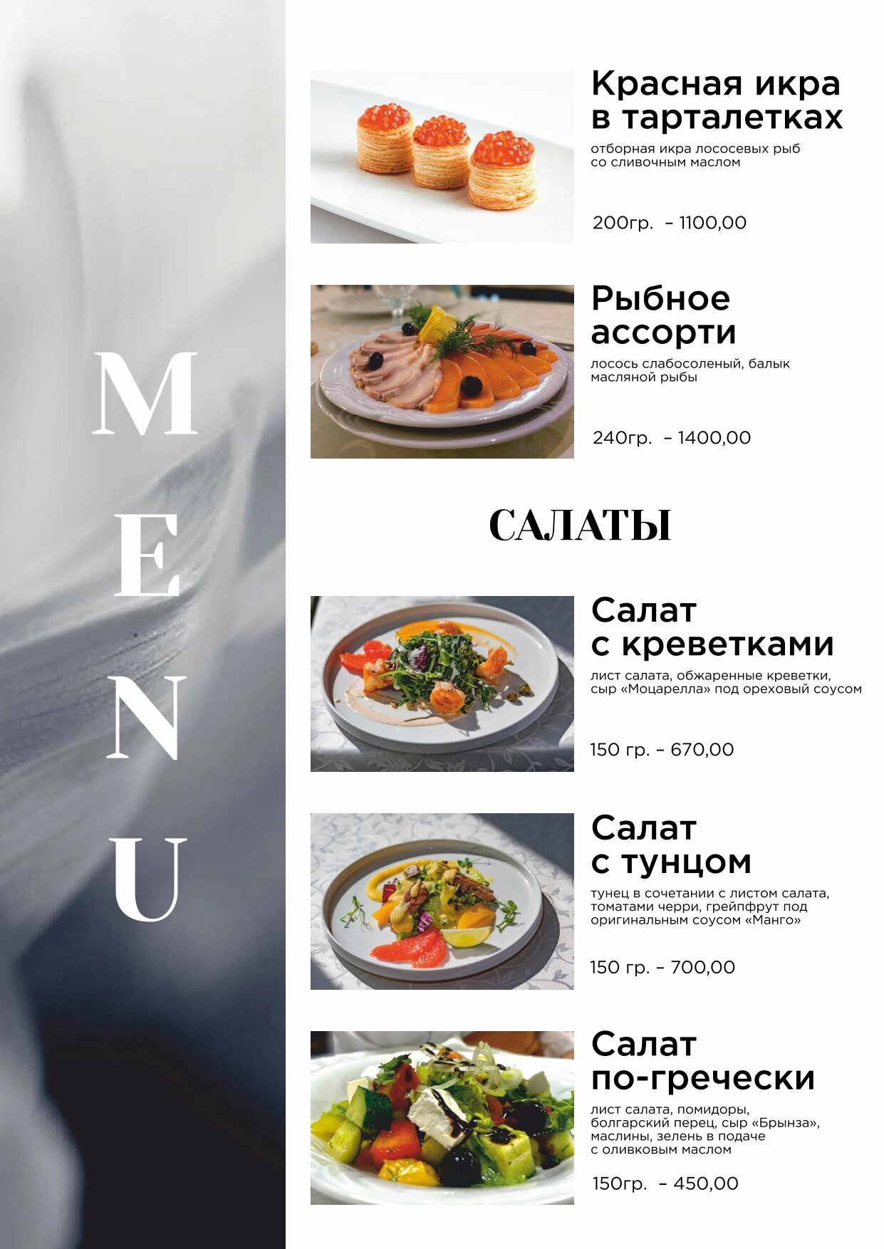 Фото Виктория