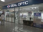Ideal Optic (Alatau City Administrative District, Yrysty kóshesi, 46/4), opticial store