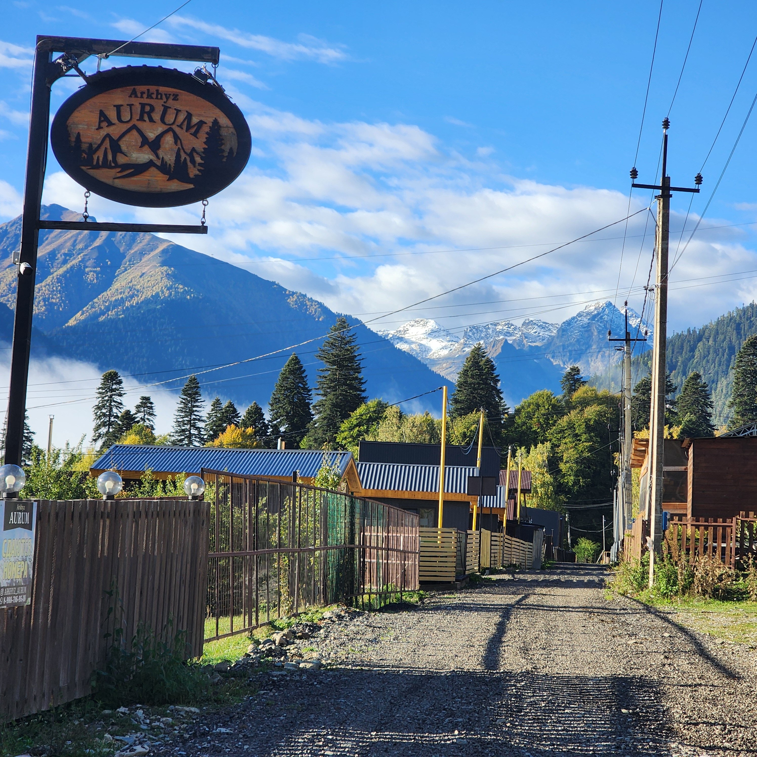 Фото Золото Архыза