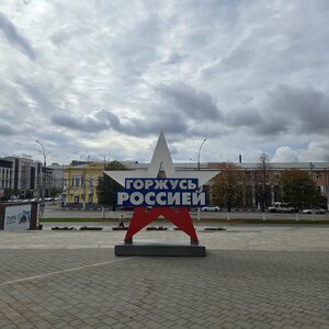 Observation deck (Tula), observation deck