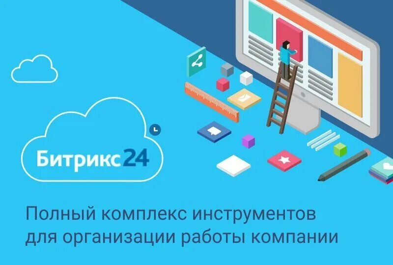 IT company Маас Неотек, Bobruisk, photo