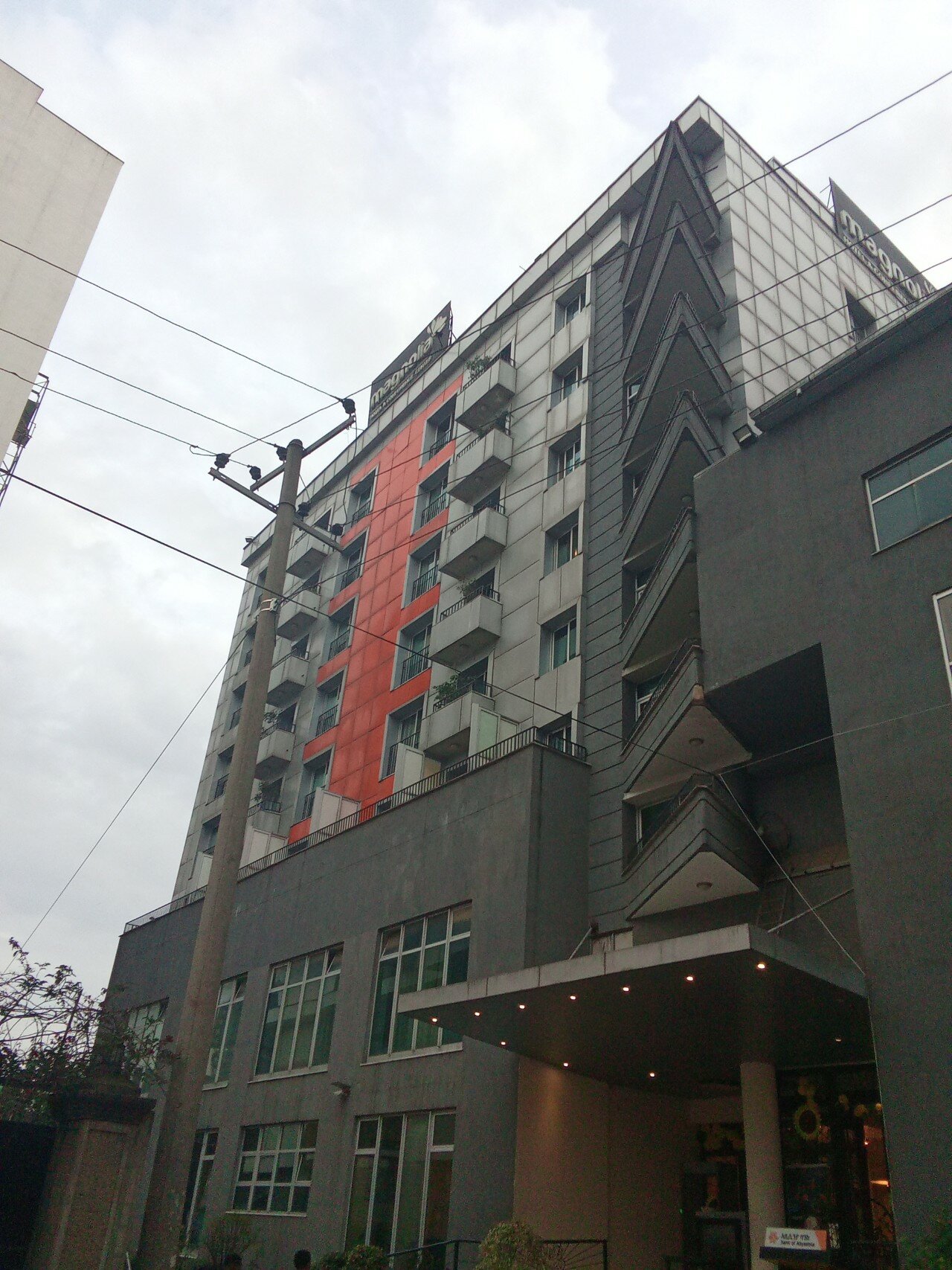 Фото Magnolia Hotel & Conference Center