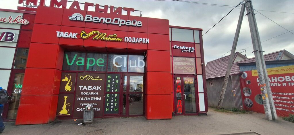 Coffee machine T&w, Murino, photo