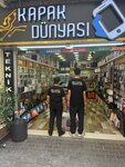 Kapak Dünyası (Izmir, Karsiyaka District, Donanmaci Neighborhood, 1721st Street, 21B), mobile phone store