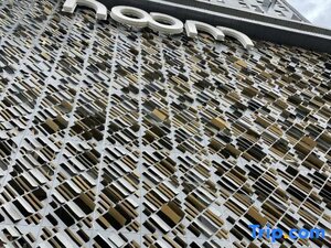 Гостиница Noom Hôtel