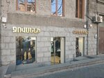 Giovanni (Mashtots Avenue, 20/73), clothing store