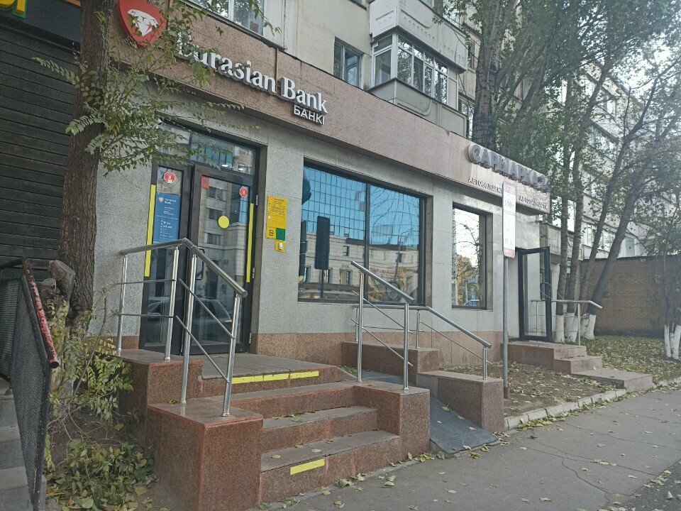 ATM Eurasian Bank, Astana, photo