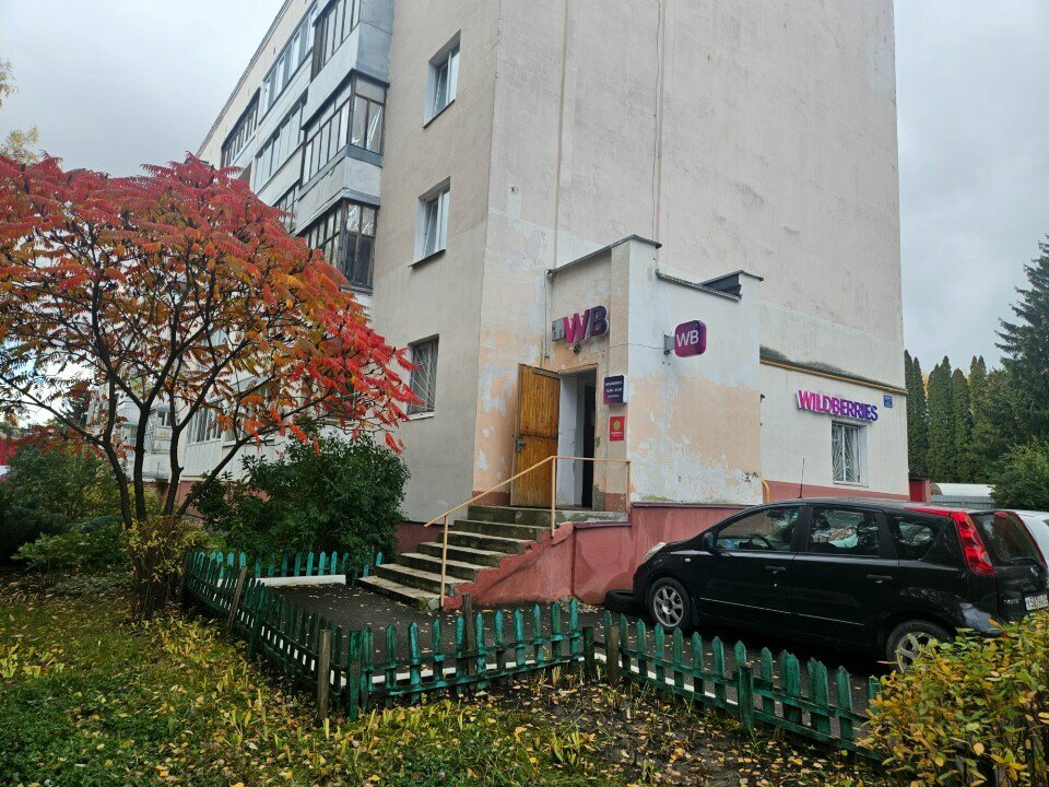 Point of delivery Цайняо, Orel, photo