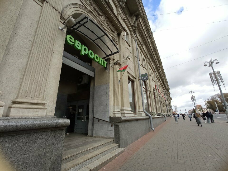 ATM Technobank, Minsk, photo