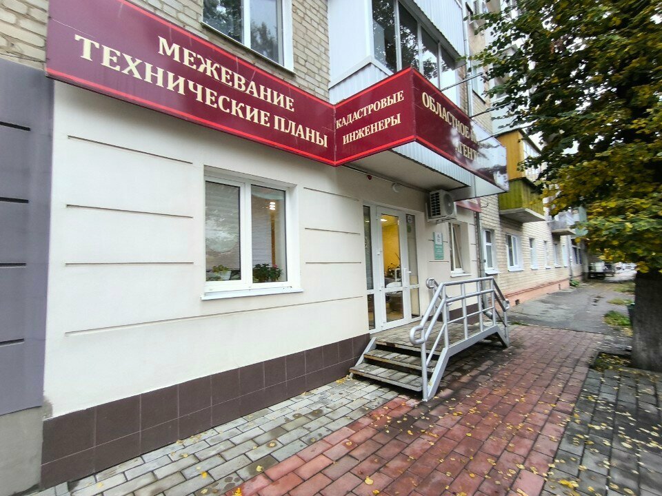 Cadastral works Cadastral engineer Bakhotsky M. S., Orel, photo