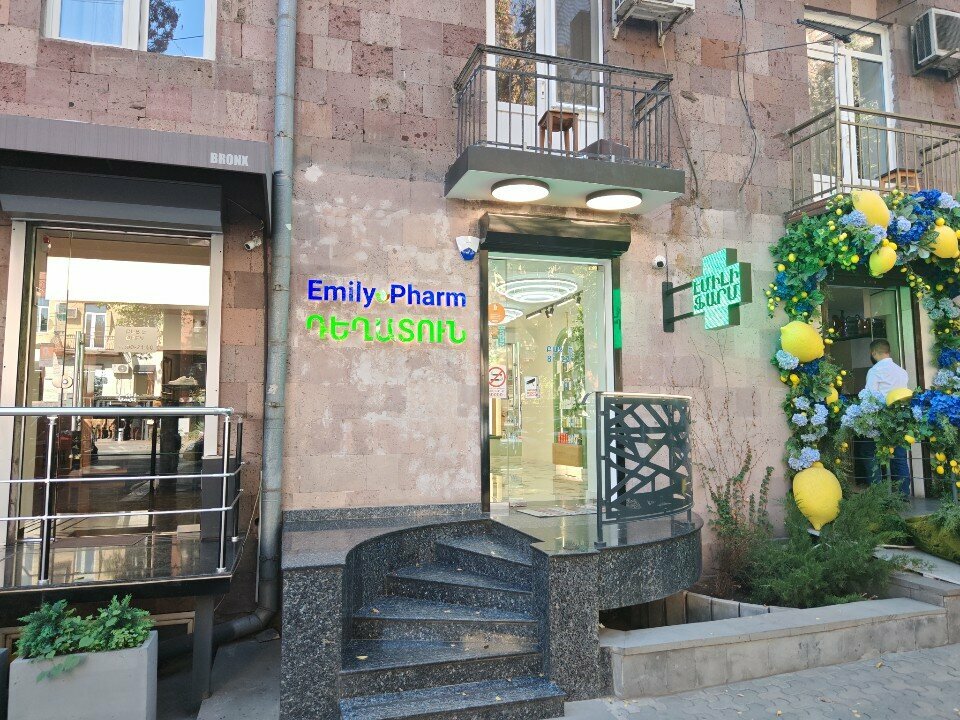 Pharmacy Emily Pharm, Yerevan, photo