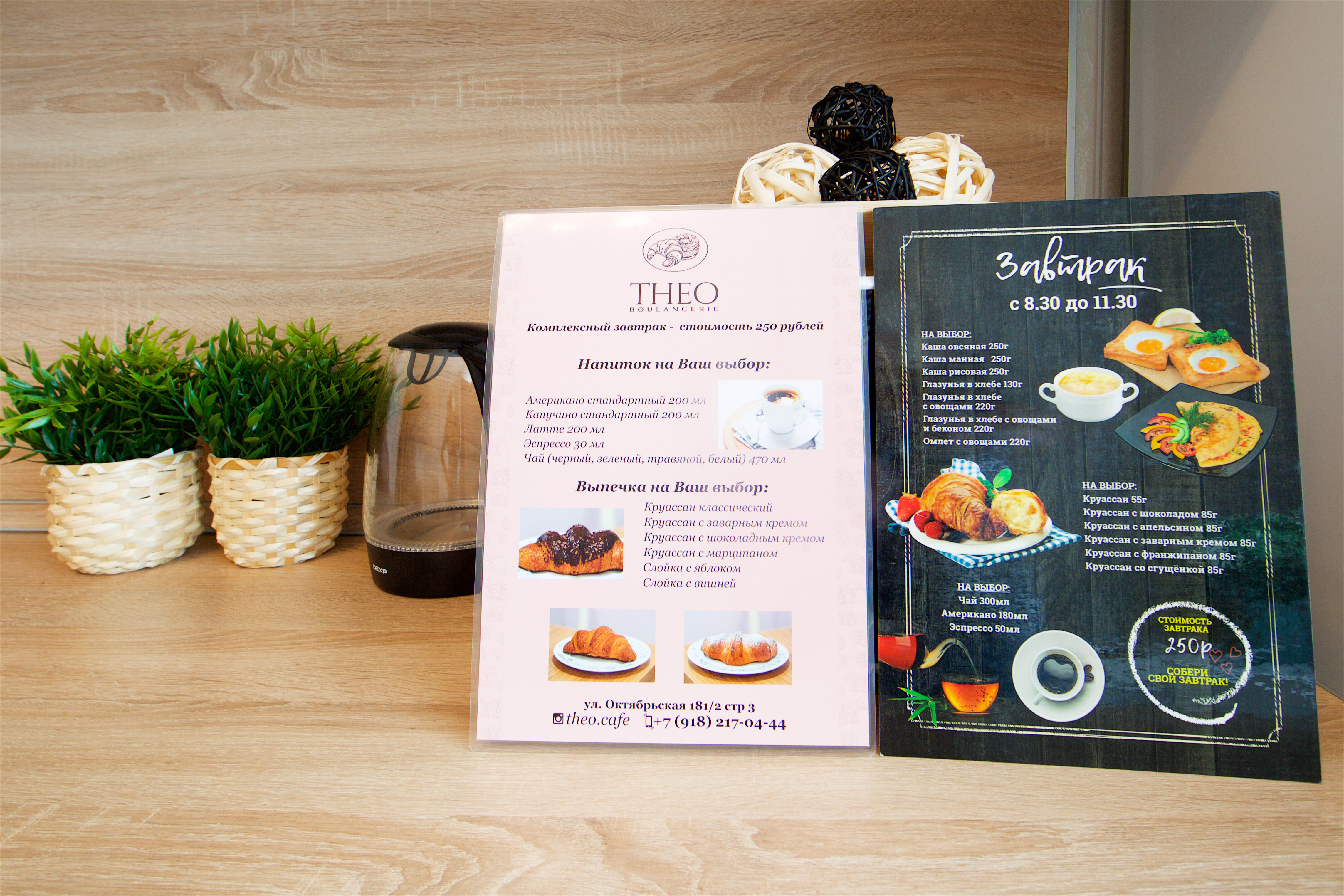 Фото Апарт Краснодар