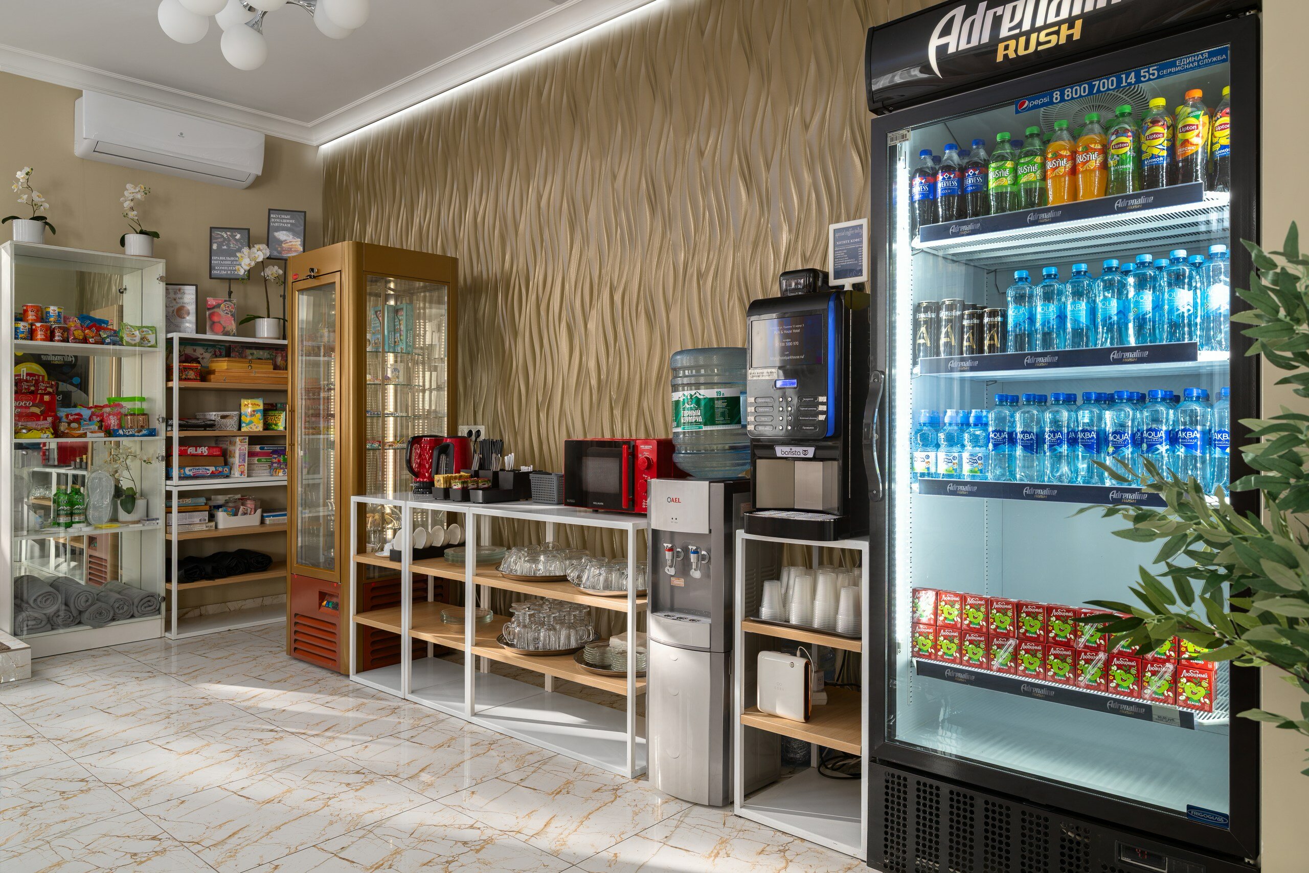 Фото Park & House Hotel