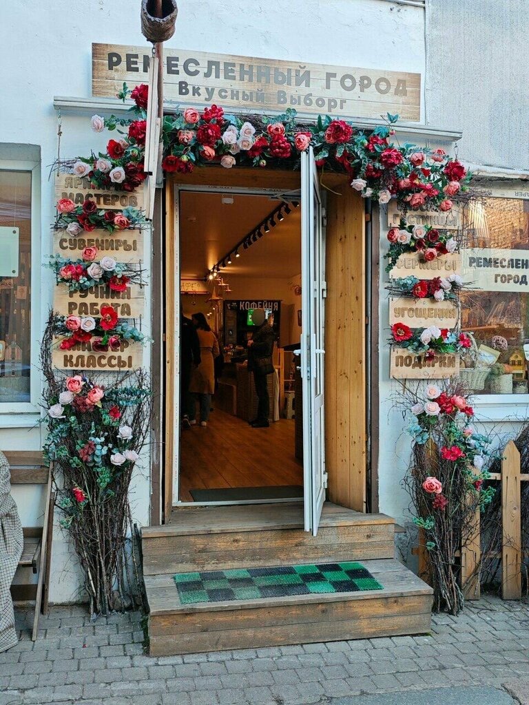 Gift and souvenir shop Сканди Лавка, Vyborg, photo