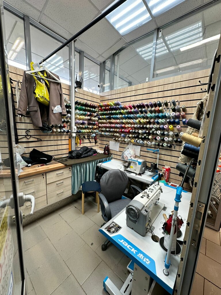 Repair of clothes Обновим, Lubercy, photo