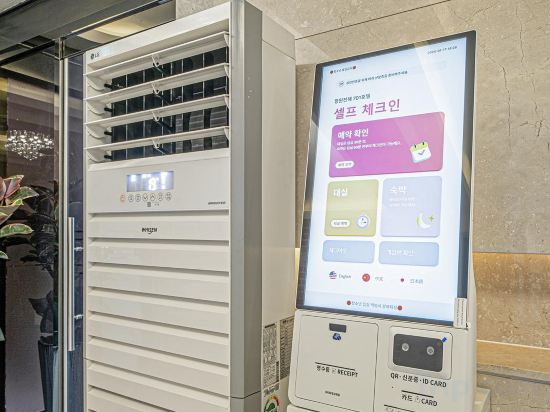 Фото Changwon Jinhae Almond Hotel