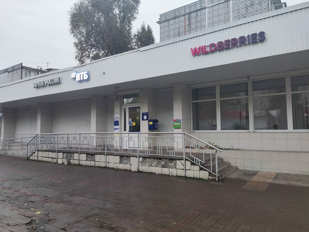 ATM Bank VTB, Bryansk, photo