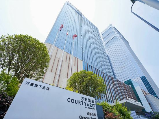 Фото Courtyard by Marriott Chengdu South