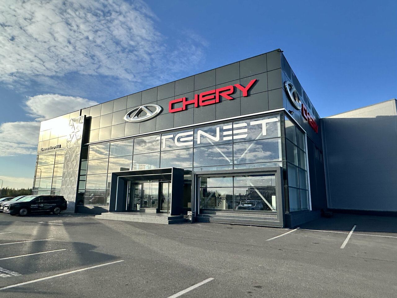 photo Chery Шувалово-Моторс