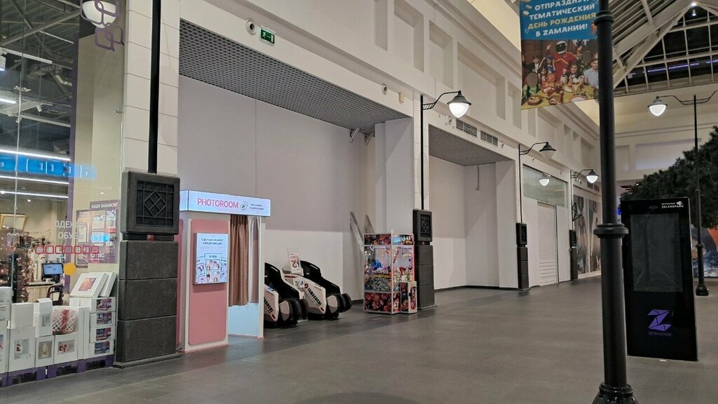 Massage chair Yamaguchi, Moscow and Moscow Oblast, photo