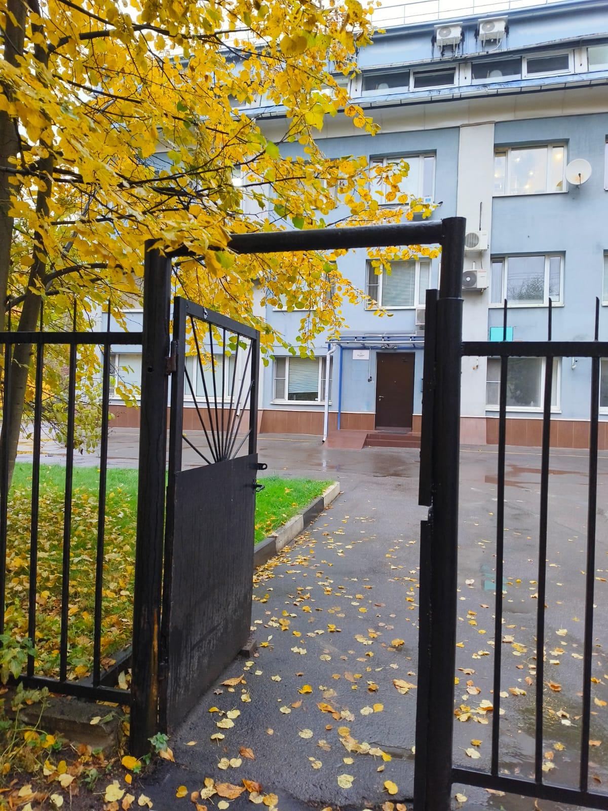 Фото Ботаник Life