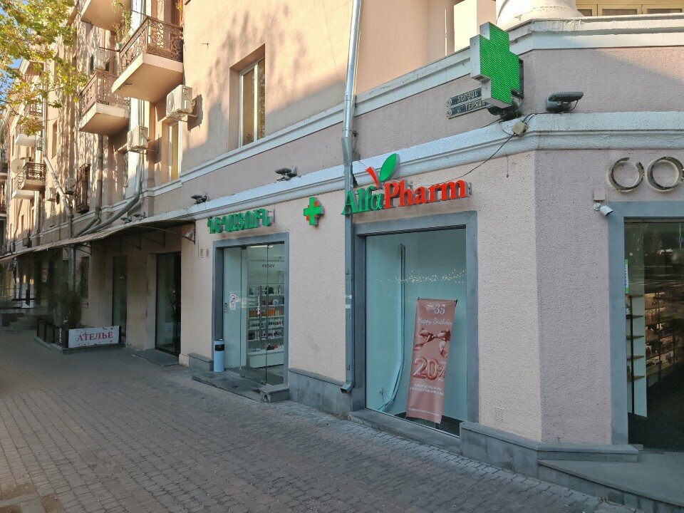 Pharmacy AlfaPharm, Yerevan, photo