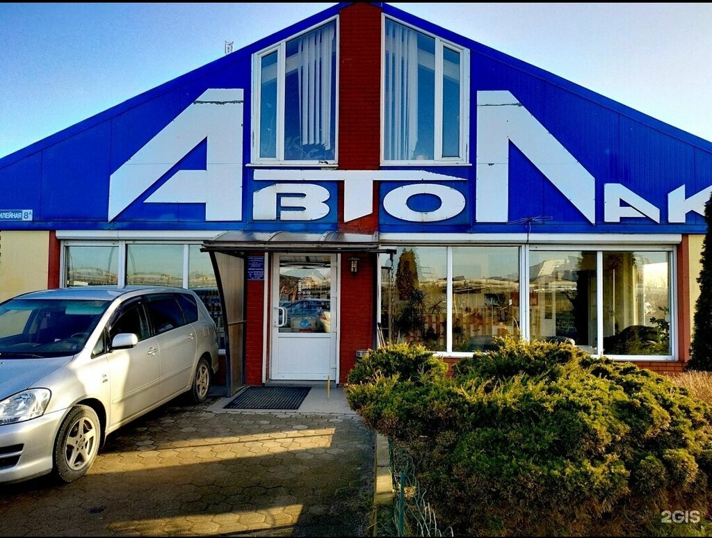 Automotive enamels, car paints Автолак, Kaliningrad Oblast, photo