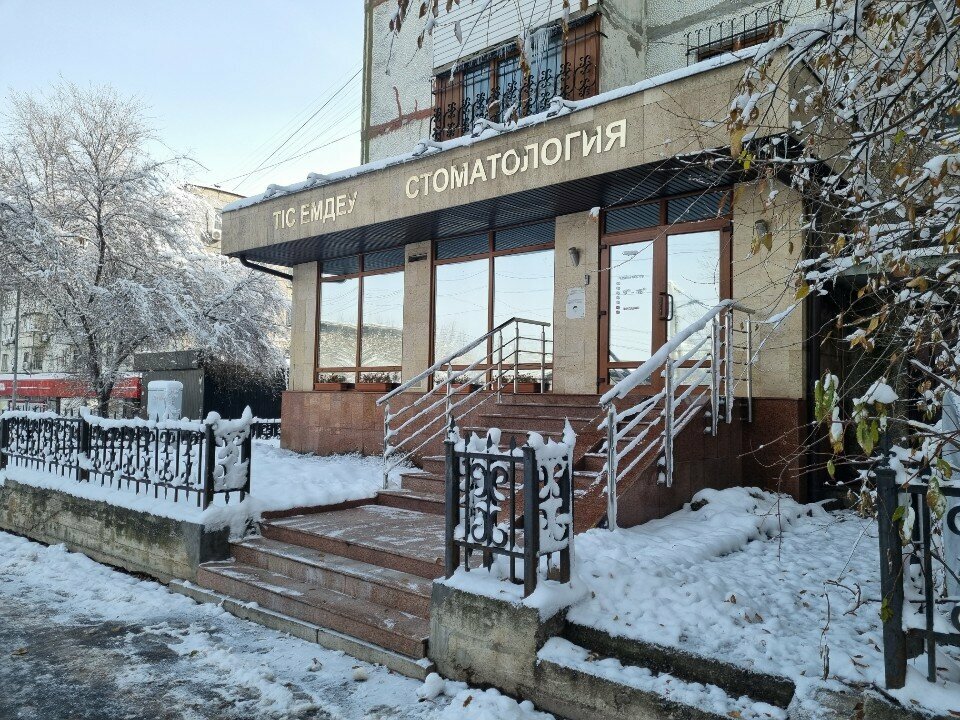 Dental clinic Biodent, Almaty, photo