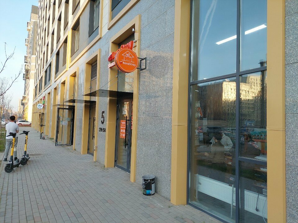 Hardware store NovaStroy, Astana, photo
