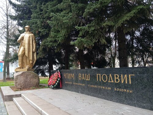 Тревел — фото 3