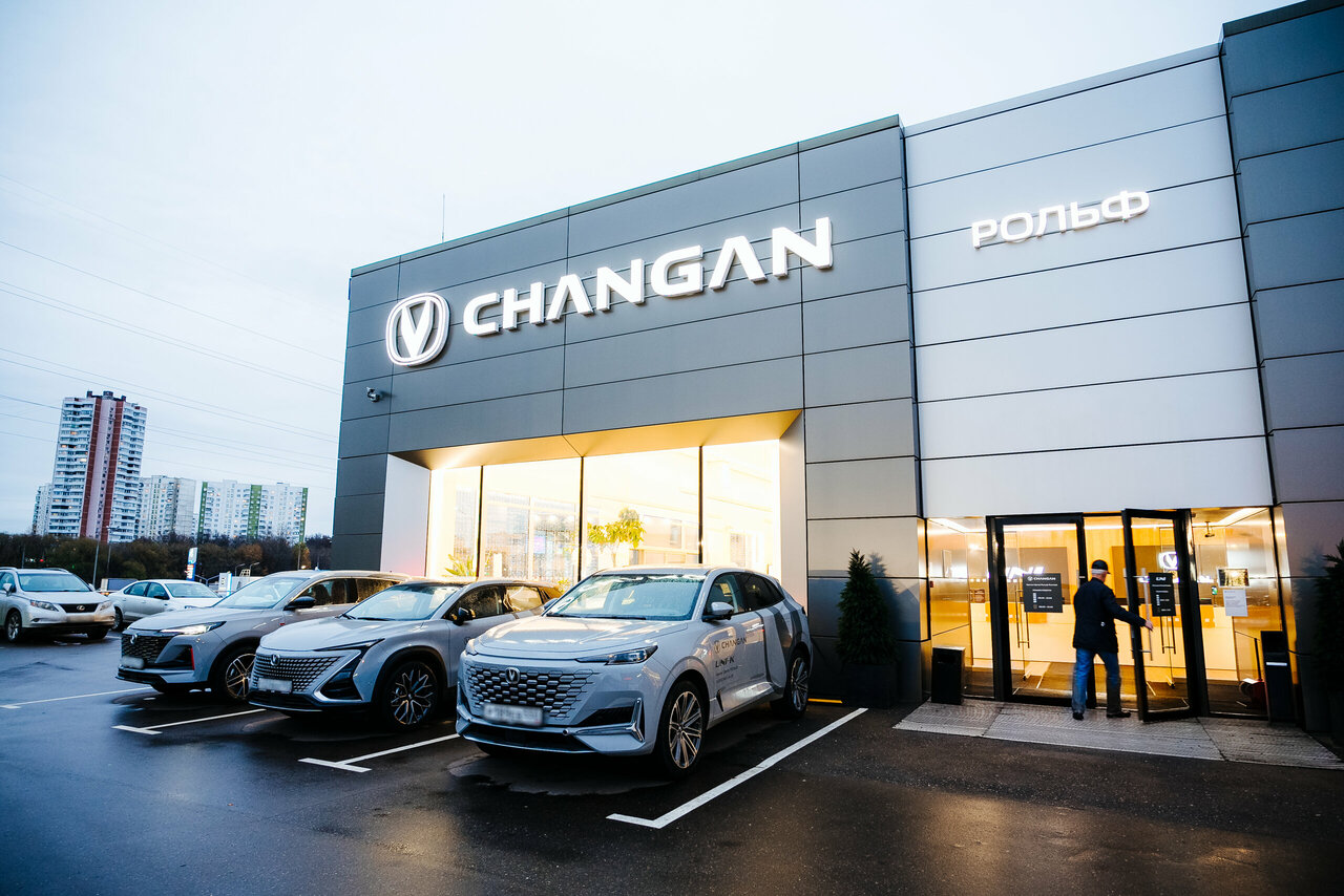 photo Changan Центр РОЛЬФ Ясенево
