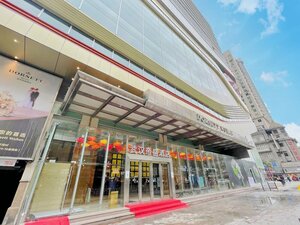 Гостиница Dorsett Wuhan