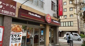 Гостиница Hotel Aqua Citta Naha