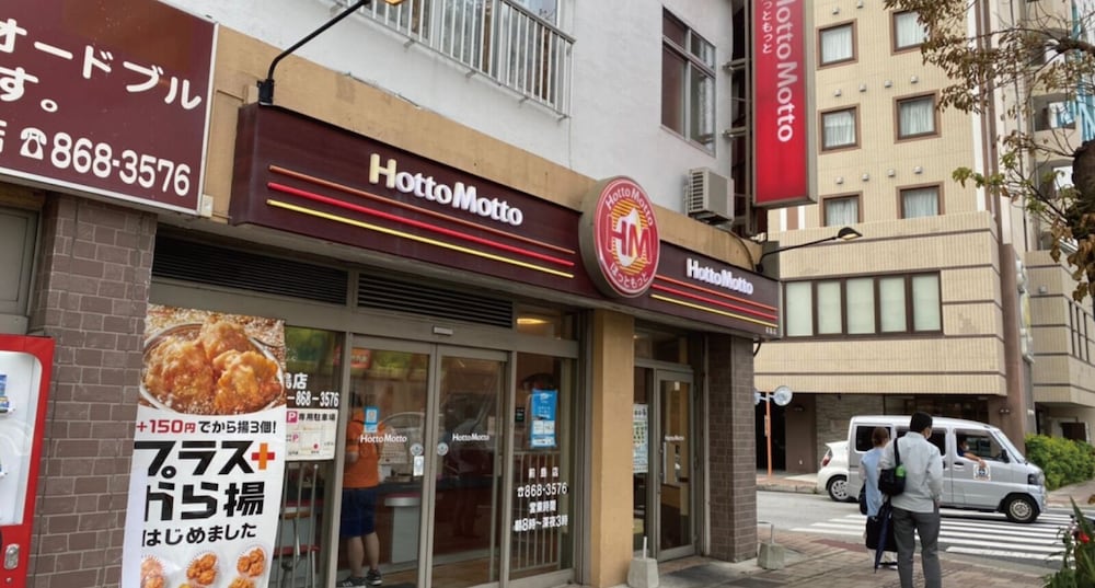 Фото Hotel Aqua Citta Naha