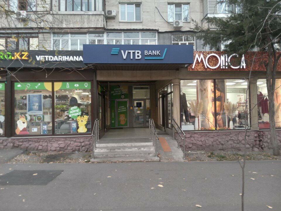 Payment terminal Vtb Bank, Almaty, photo