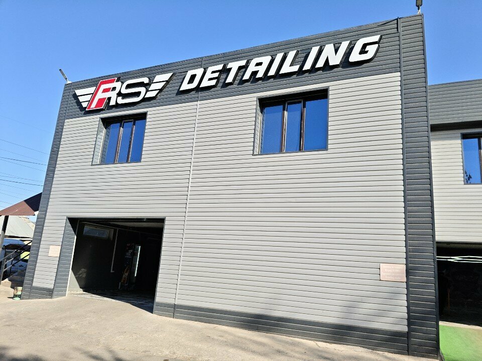 Auto detailing Rs Detailing, Chimkent, photo