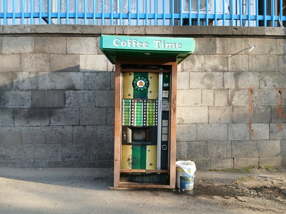Coffee machine Coffee Time, Yerevan, photo