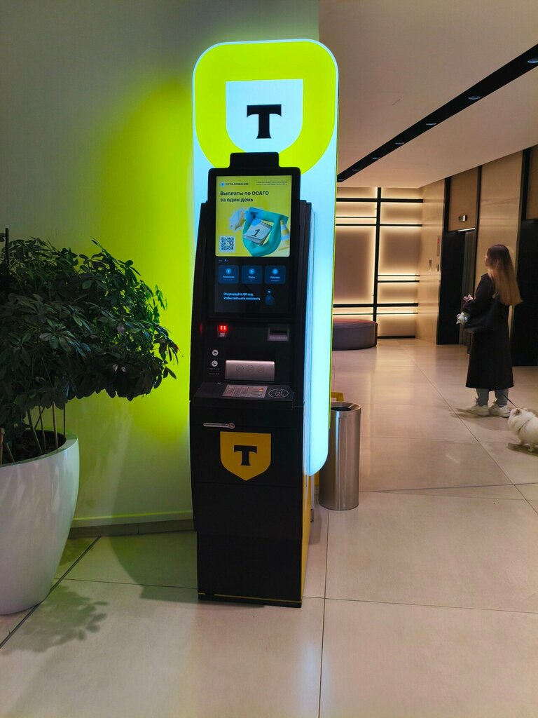 ATM Т-Банк, Moscow, photo