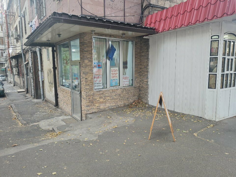 Copy center Копировальный центр, Yerevan, photo
