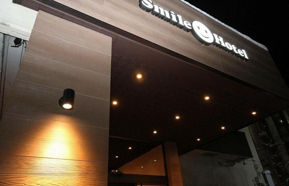 Фото Smile Hotel Aomori