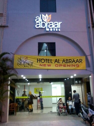 Гостиница Hotel Al Abraar в Малакке