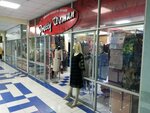 Pretty Woman (50 Let Oktyabrya Street, 29), clothing store