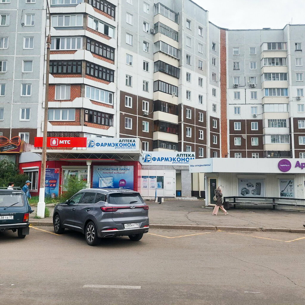Аптека Фармэконом, Братск, фото