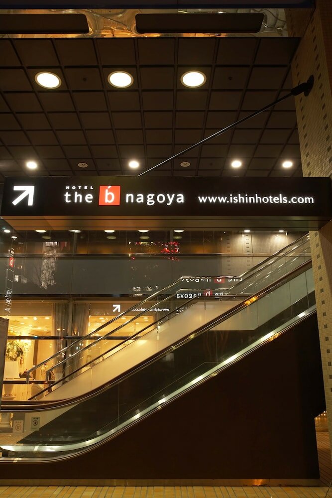 Фото The B Nagoya