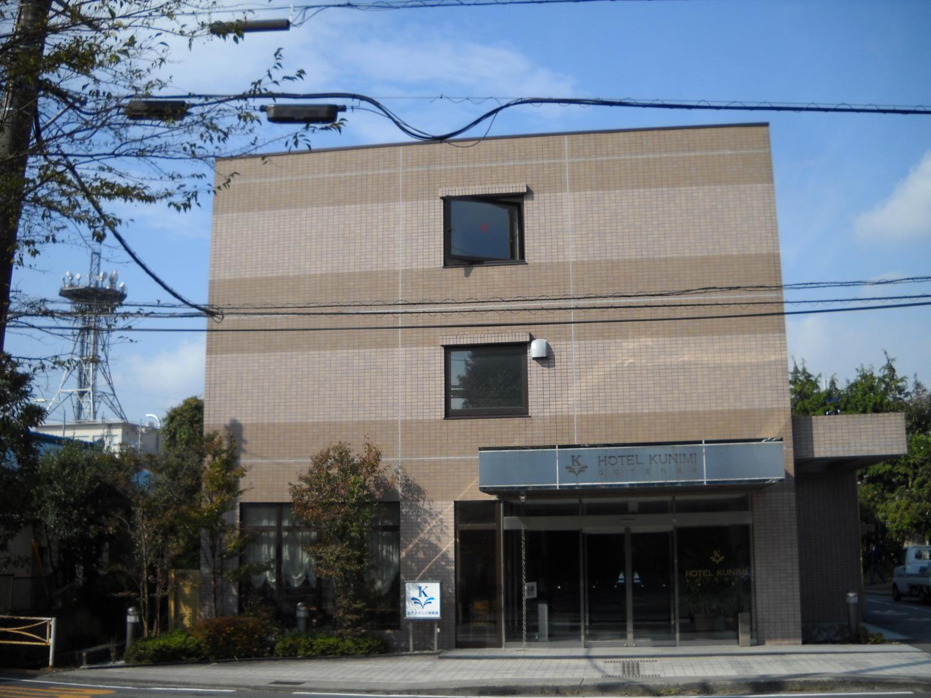 Фото Hotel Kunimi Gotenba
