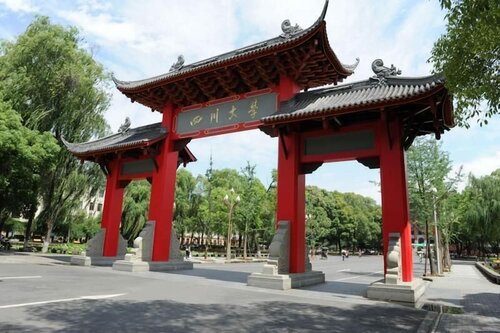 Внешний вид отеля Chengdu Wenjun courtyard Hotel в Чэнду, фото 5