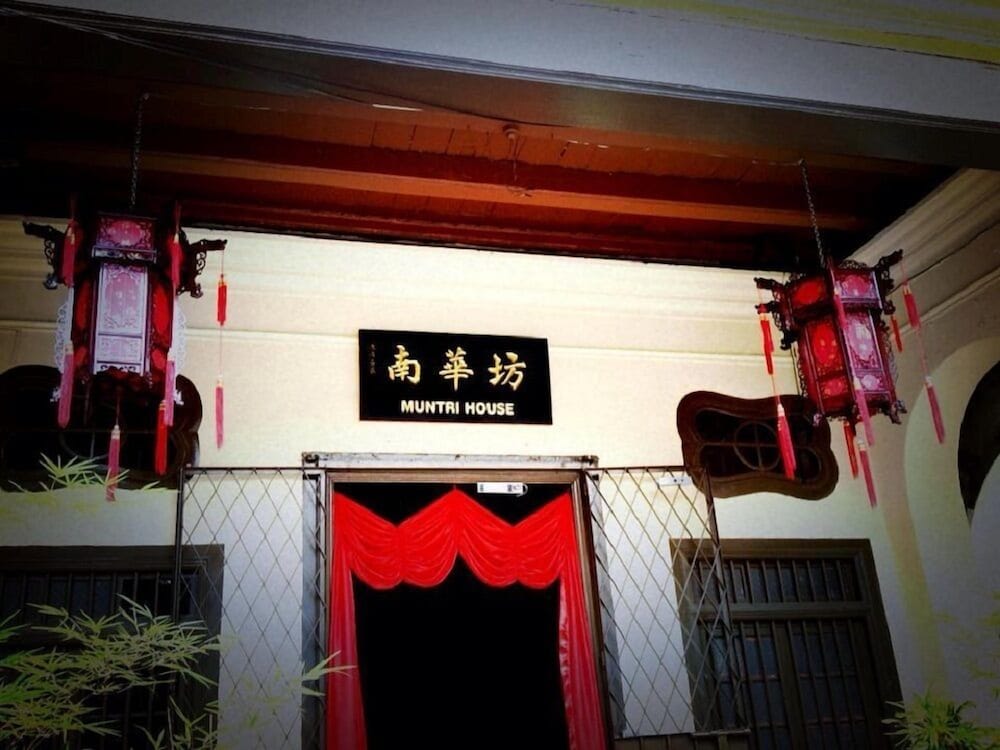 Фото Muntri House